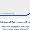news