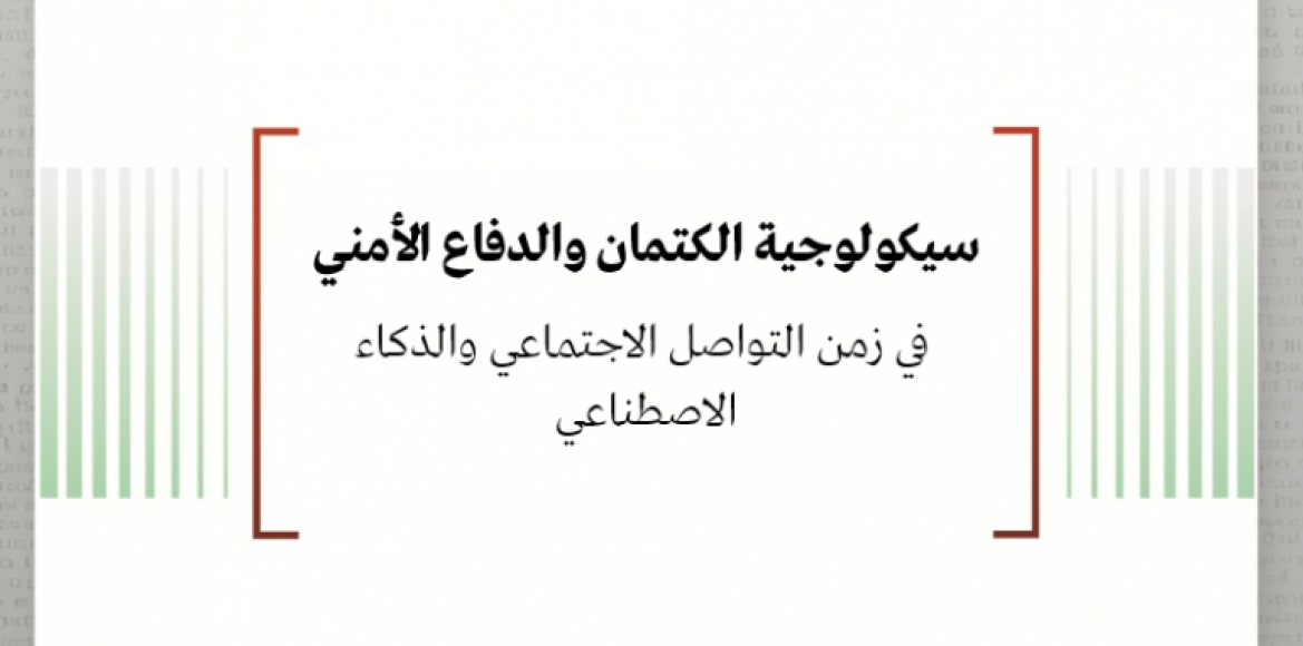news-details
