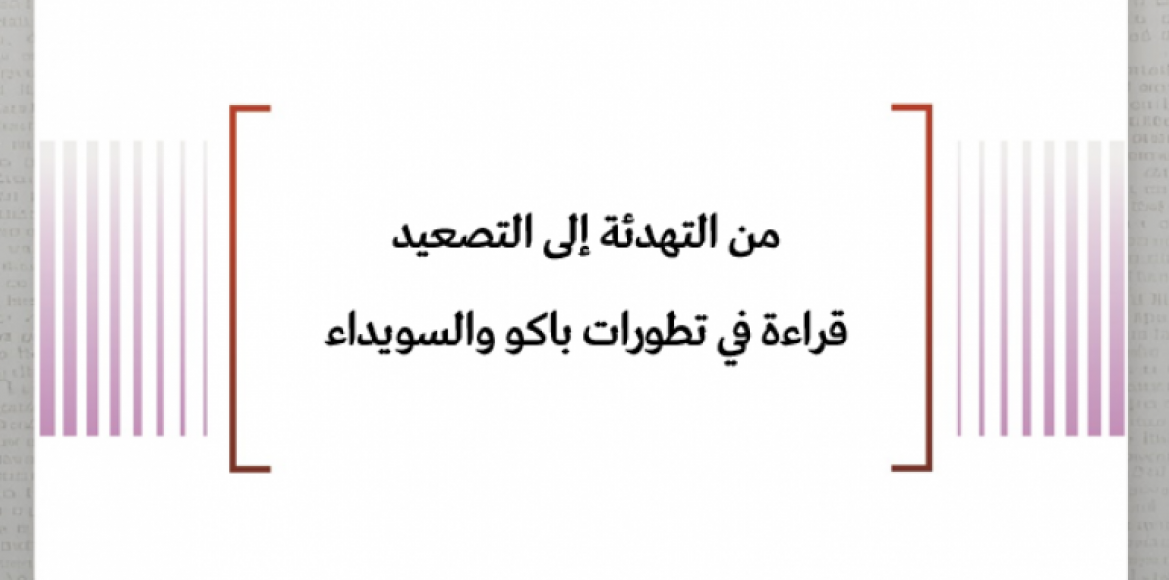 news-details