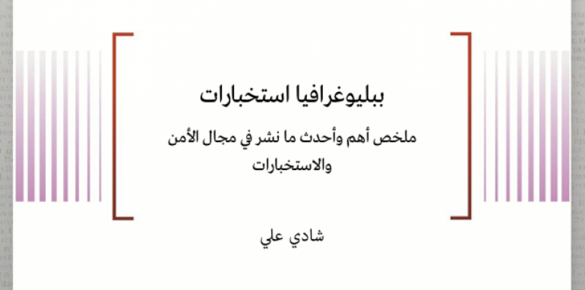 news-details