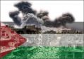 ورقة علمية: التدمير الإسرائيلي في قطاع غزة دراسة حالة في "إبـادة المكان"