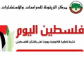 نشرة فلسطين اليوم (الثلاثاء 14 تشرين الأول 2025)