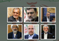  بروفايل شخصية: المرشحون للانتخابات الرئاسية الإيرانية - 2024