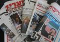 مقتطف الصحف الصهيونية 