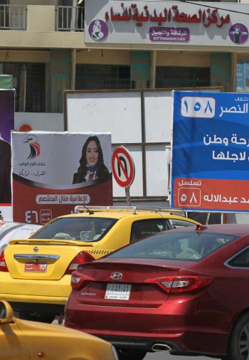 بغداد.. المعادلة الأصعب في معركة الاقتراع.. سباق الكبار وصراع الرموز