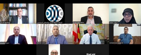 حلقة نقاش: ايران واليمن: أي موقع ودور في نهاية النظام العالمي الذي تقوده أميركا