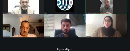 حلقة نقاش: دلالات تشييع الإمام  القائد الشهيد الخامنئي: أي دلالات ورسائل على مستوى المنطقة والعالم؟