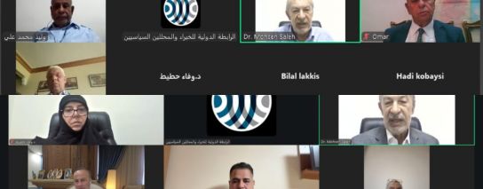 حلقتا نقاش: "إسرائيل الكبرى" بين الرؤية والواقع