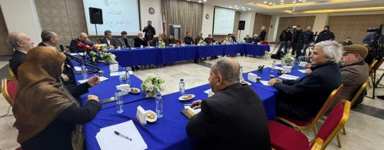 اللقاء العام: لماذا التضامن مع ايران؟