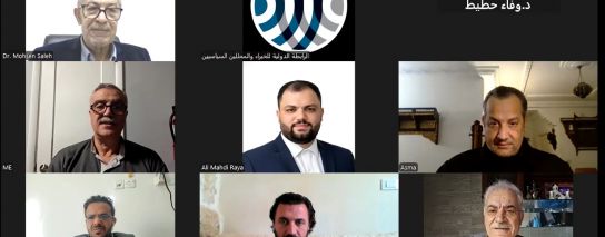  حلقة نقاش: وثيقة الأمن القومي الأميركي 2026 