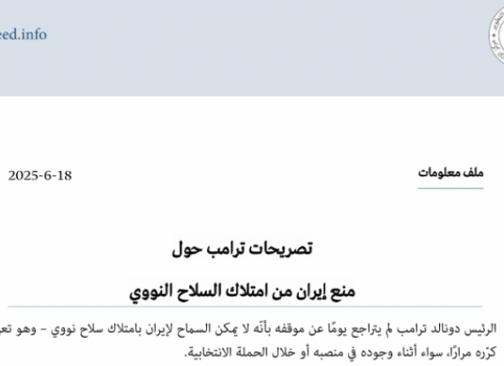 news