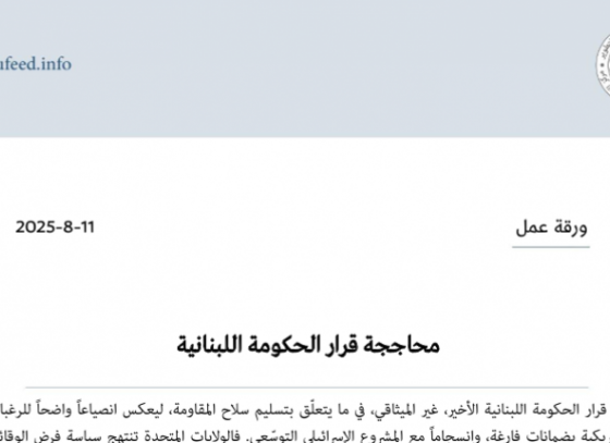 news