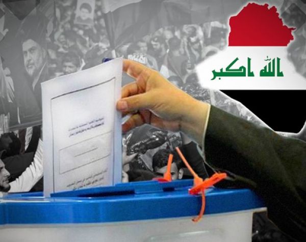الانتخابات العراقية ٢٠٢٥