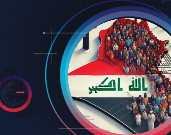 الأقليات في العراق: توظيف الملف كقوة ناعمة في الأبعاد السياسية والثقافية والاقتصادية