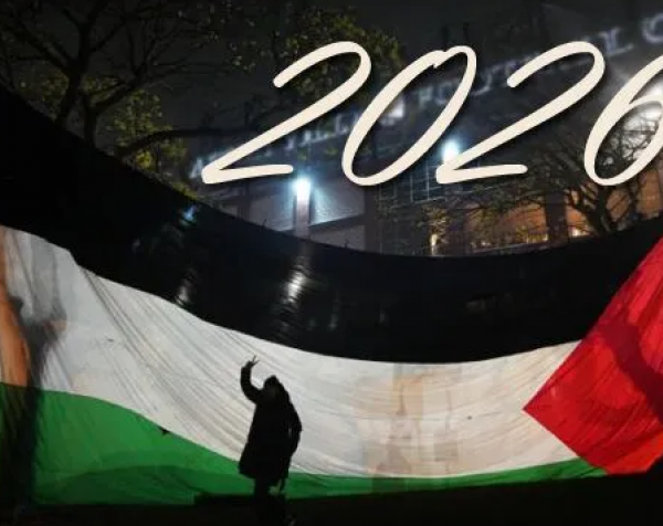 مسارات القضية الفلسطينية المتوقعة لسنة 2026
