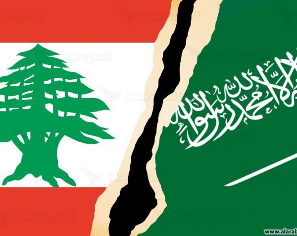 الرياض تعدم الطائف… وأتباعها في لبنان يوقعون بيان النعي 