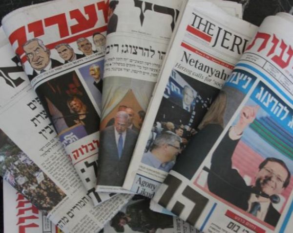 مقتطف الصحف الصهيونية