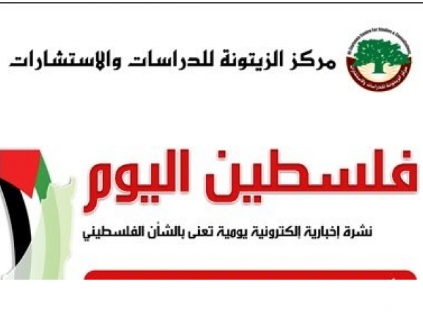 نشرة فلسطين اليوم (الجمعة 13 حزيران 2025)