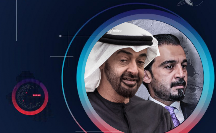 تنسيق إماراتي – صهيوني لإقامة إقليم سني في العراق