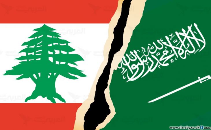 الرياض تعدم الطائف… وأتباعها في لبنان يوقعون بيان النعي 