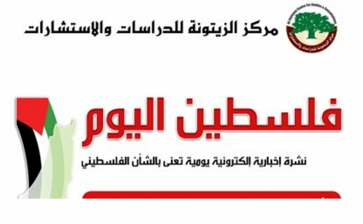 نشرة فلسطين اليوم (السبت 20 كانون الأول 2025)