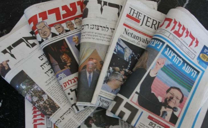 مقتطف الصحف الصهيونية