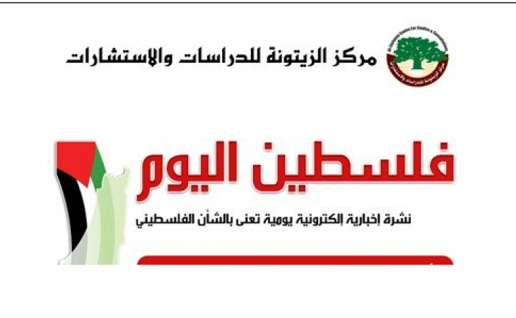 نشرة فلسطين اليوم (الجمعة 13 حزيران 2025)