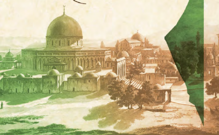 مذكرات في القضية الفلسطينية