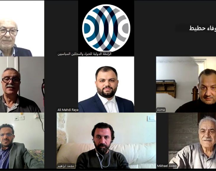  حلقة نقاش: وثيقة الأمن القومي الأميركي 2026 